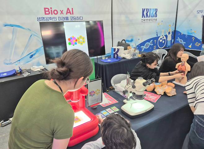 '2026 대한민국과학축제 in 대전'이 17일부터 19일까지 대전 일대에서 열린다. 대전 DCC 제2전시장에 마련된 한국생명공학연구원 부스에서 어린이 관람객이 체험하고 있다.  /사진=박건희 기자