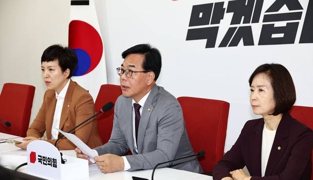 송언석(가운데) 국민의힘 원내대표가 19일 오전 서울 영등포구 국회에서 진행된 기자간담회에서 발언하고 있다. 뉴시스