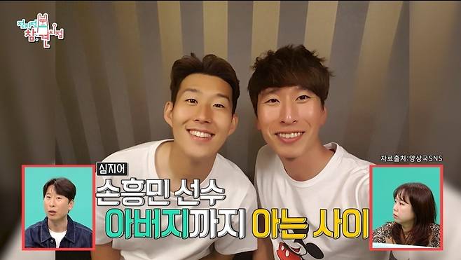 MBC 전지적 참견 시점 방송 화면 캡처