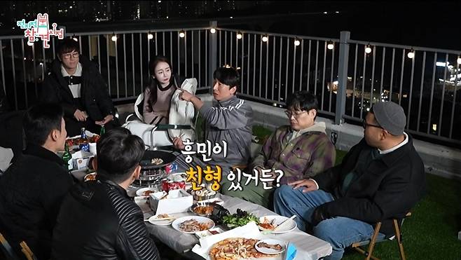 MBC 전지적 참견 시점 방송 화면 캡처