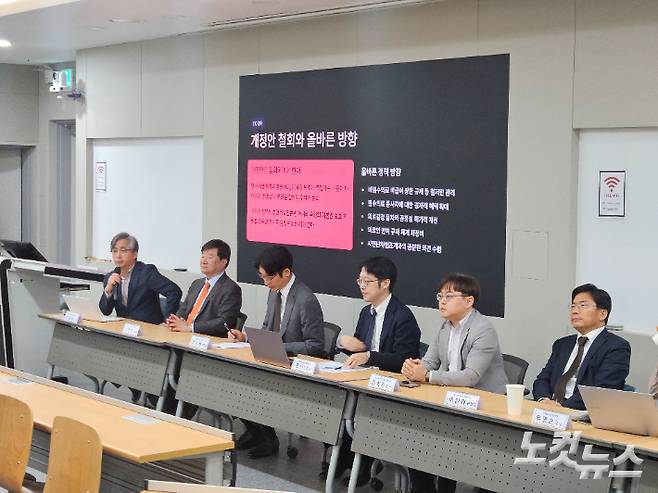 지난 17일 서울대 보건대학원에서 열린 '국회 법사위를 통과한 의료사고 형사처벌 특례, 기대 그리고 위헌성 문제' 토론회. 김정록 기자