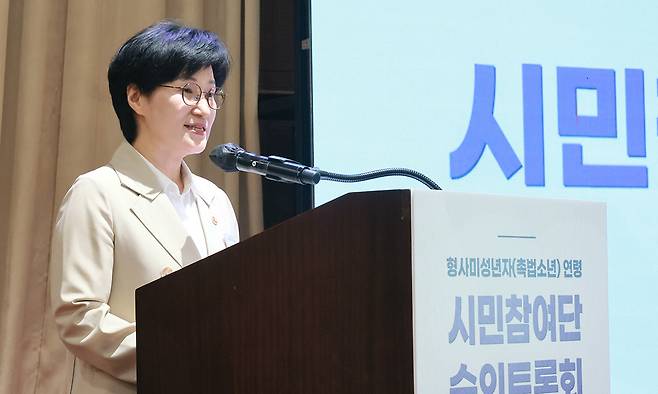원민경 성평등가족부 장관이 19일 서울 광진구 세종대학교에서 수도권 100여명이 참여한 가운데 열린 '형사미성년자(촉법소년) 연령 시민참여단 숙의토론회'에 참석해 참석해 시민참여단의 생생하고 적극적인 토론과 논의를 당부하고 있다. 성평등가족부 제공