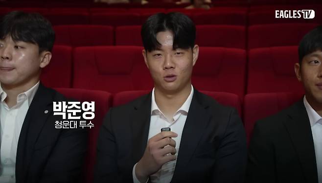 ▲ 박준영 ⓒ유튜브 이글스TV 캡쳐