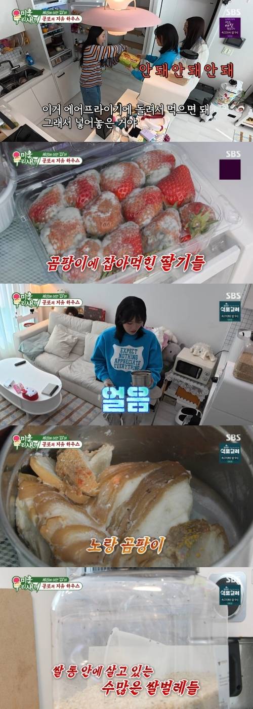 ‘미운 우리 새끼’ 사진|SBS