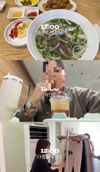 ‘셋로그’ 앱으로 하루를 기록하는 Z세대. 인스타그램 ‘&nbsp;liam_mmgz’ 계정 캡처.