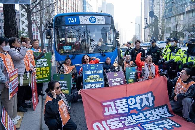 [전국장애인차별철폐연대 텔레그램. 재판매 및 DB 금지]