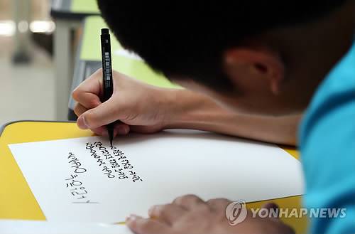 [연합뉴스 자료사진. 본 기사와 직접 관련 없음]