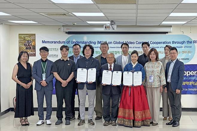 울산과학대-호원대-대만 총유대, K-컬처 전문가 양성 업무협약 [울산과학대 제공. 재판매 및 DB 금지]