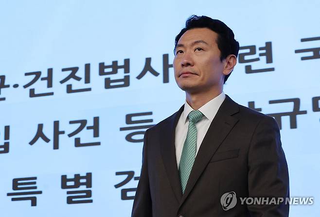 박상진 전 특검보 [연합뉴스 자료사진]