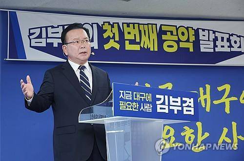 김부겸, 대구시장 선거 1호 공약 발표     (대구=연합뉴스) 박세진 기자 = 더불어민주당 김부겸 대구시장 예비후보가 19일 대구 달서구에 마련한 선거사무소에서 1호 공약인 '대구 산업 대전환'에 대한 세부 내용을 발표하고 있다. 2026.4.19
    psjpsj@yna.co.kr