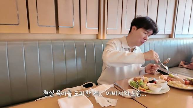 사진=박수홍 유튜브