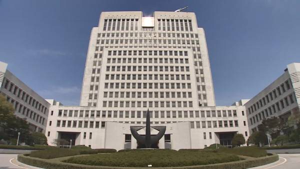 대법원 [경인방송DB]