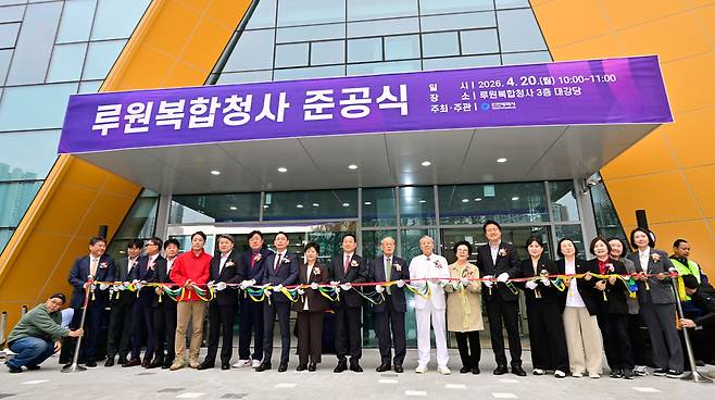 인천 서북부 지역 균형 발전의 핵심 거점이 될 '루원복합청사' 건립이 마무리 돼 20일 인천시 서구 가정동에 위치한 건물에서 준공식이 열렸다. 유정복 인천시장을 비롯한 참석내빈과 관계자 등이 테이프 커팅을 하며 기념촬영을 하고 있다. 이진우 기자 ljw@kihoilbo.co.kr