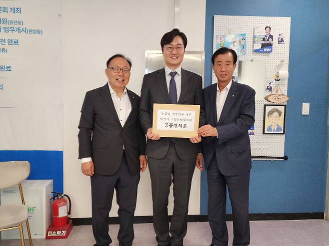 대전시조합운영협의회가 4월 18일 장철민 국회의원(가운데)을 찾아 농협법 개정안 건의문을 전달하고 있다.(사진=대전농협 제공)