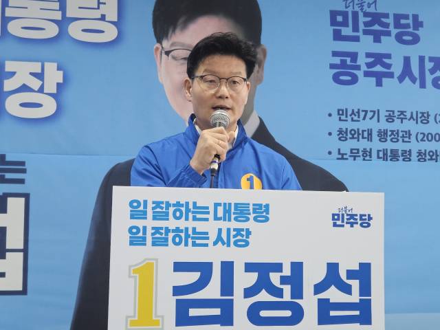 김정섭 후보의 정책 기자회견 모습.사진=김익환 기자