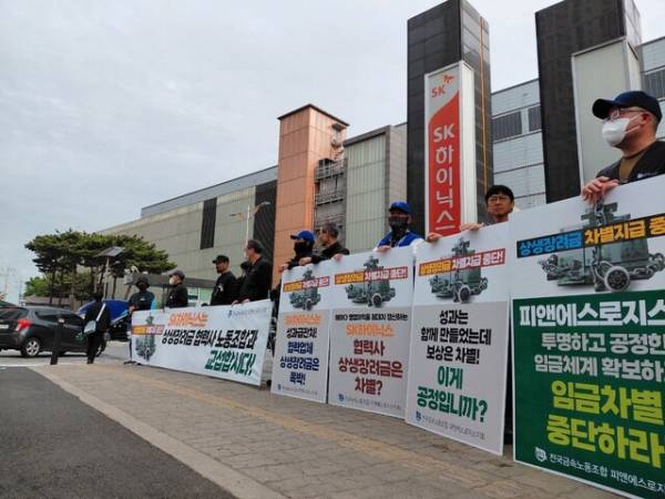 전국금속노동조합 피앤에스로지스지회가 20일 오전 SK하이닉스 청주 3캠퍼스 앞에서 집회를 열고 원청과의 교섭을 촉구하고 있다./금속노조 대전충북지부 제공
