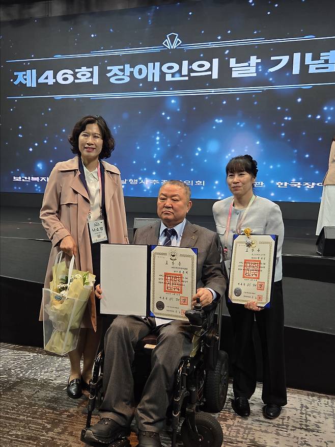 김종택 전남지체장애인협회 회장이 20일 제46회 장애인의 날 기념식에서 국민포장을 수상한 후 기념사진을 찍고 있다./전남지제장애인협회 제공