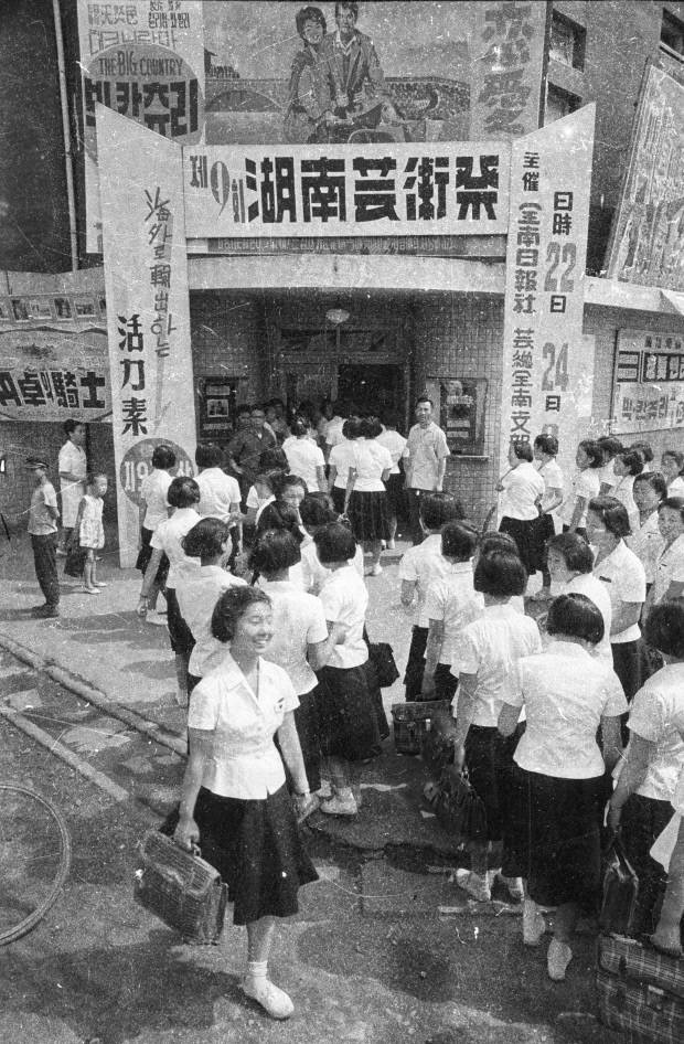 1964년 5월 제9회 호남예술제가 열린 동방극장 앞에 학생들이 모여 있다.
