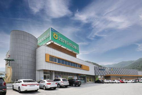 ◇강원인삼농협 유통센터