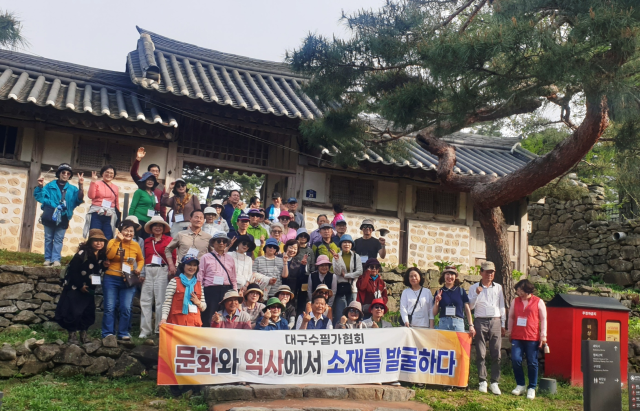 대구수필가협회 아산 문학기행 현장 모습. 대구수필가협회