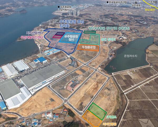 우주항공국가산업단지 사천지구와 우주항공청 신청사, 산·학·연 집적화 조감도./사천시/