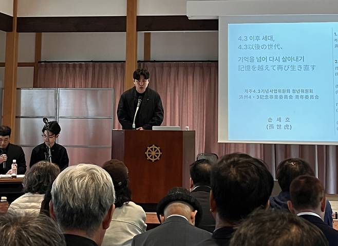 제주4.3청년위원회 손세호. 사진=제주4.3청년위원회. ⓒ제주의소리