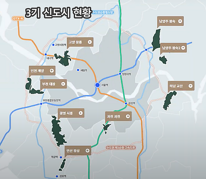 3기 신도시 위치도. / 사진=시사저널e DB