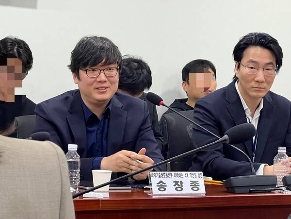 송창중 과학기술정보통신부 디바이스AX혁신팀 팀장이 발언하고 있다. [출처=진운용 기자]