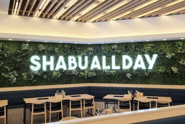 샤브올데이 매장 내부 모습.[출처=샤브올데이]