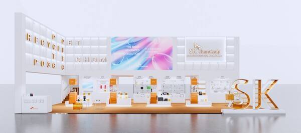 SK케미칼의 차이나플라스 2026 부스 조감도.[출처=SK케미칼]