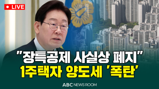 제작=ABC 