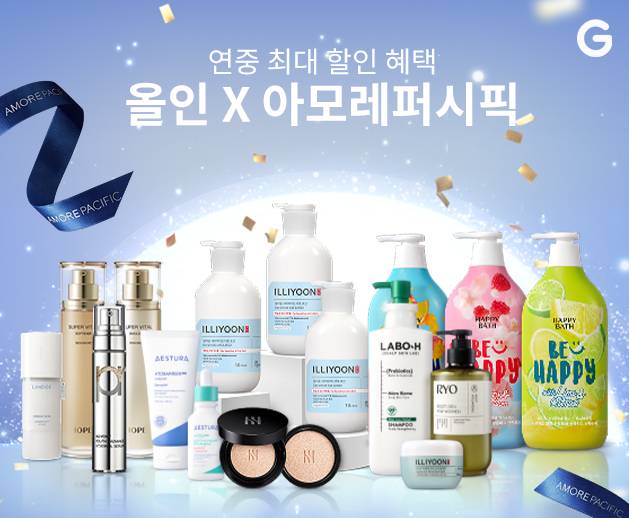 사잔: G마켓 제공