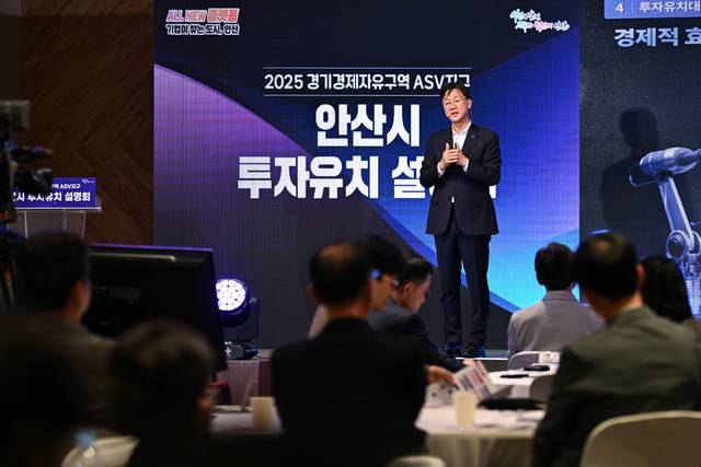이민근 시장 안산시 제공