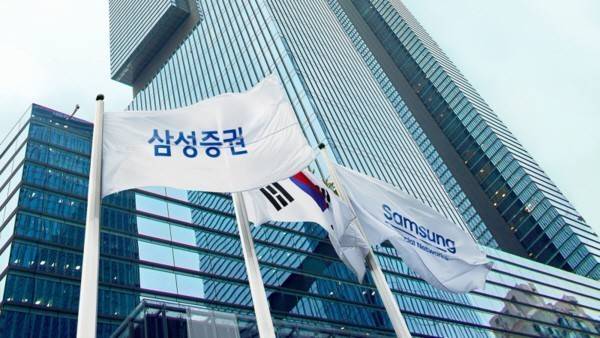 서울 서초동 삼성타운. /사진 제공=삼성증권