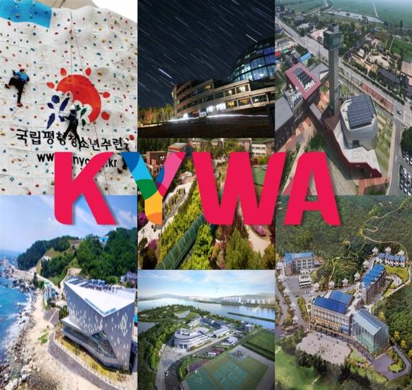 한국청소년활동진흥원이 운영하는 국립청소년시설(전국 7개소).&nbsp;ⓒ한국청소년활동진흥원