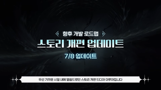 (출처='카오스 제로 나이트메어' 공식 유튜브).