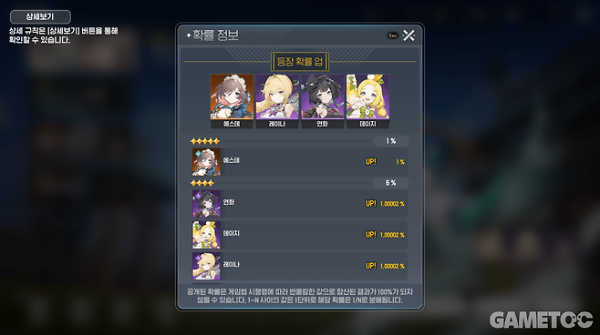 가장 좋았던 점은 픽뚫 없는 뽑기 (사진= 서동규 기자)