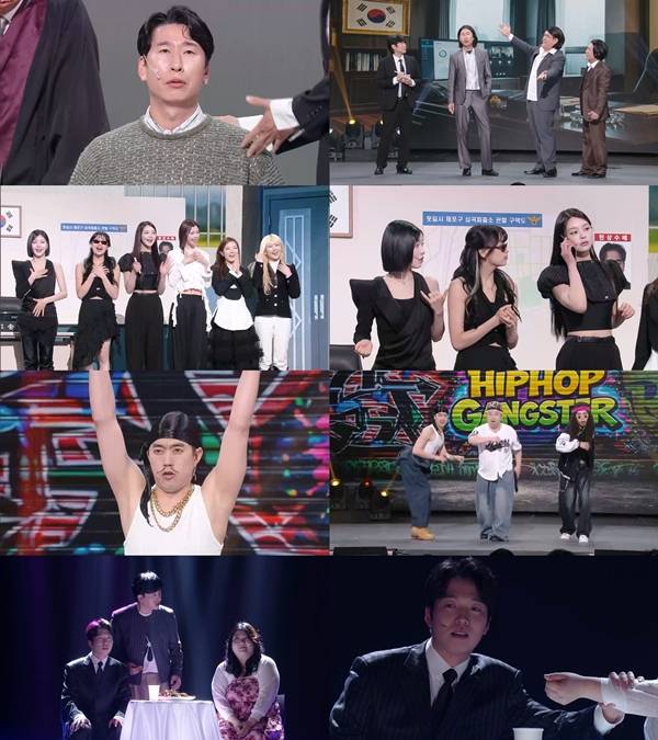 KBS 2TV '개그콘서트'./사진=KBS 2TV '개그콘서트'