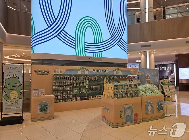 롯데몰 수지점 조아용 팝업 스토어 모습.(용인시 제공)