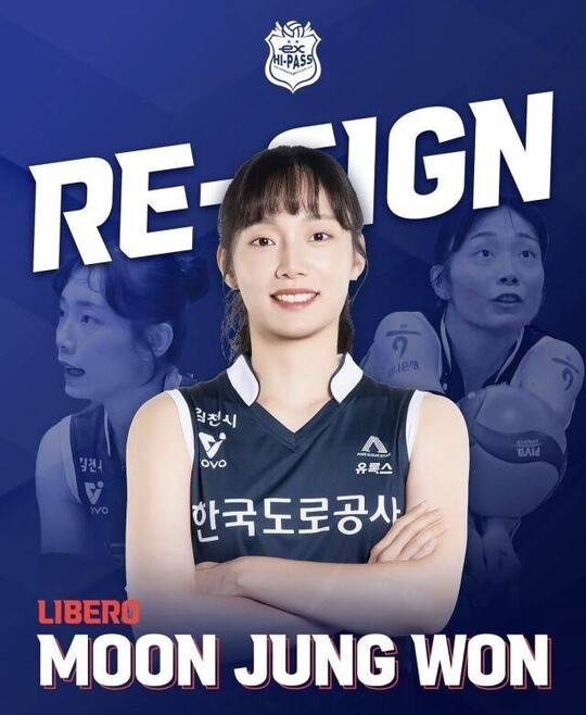 ⓒ한국도로공사