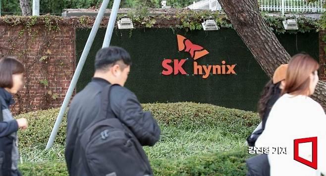 경기 이천 SK하이닉스 본사에서 직원들이 퇴근하고 있다. 사진=강진형 기자