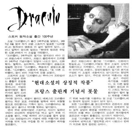 1997년 5월 1일자 34면.