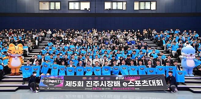 경남도와 진주시는 24일부터 26일까지 진주실내체육관에서 우리나라를 비롯해 아시아 7개국 선수단이 참가하는 ‘2026 아시아 e스포츠 대회’를 개최한다. 사진은 대회를 앞두고 사전 분위기 조성을 위해 11일 개최한 제5회 진주시장배 전국 아마추어 e스포츠대회 모습. 진주시 제공