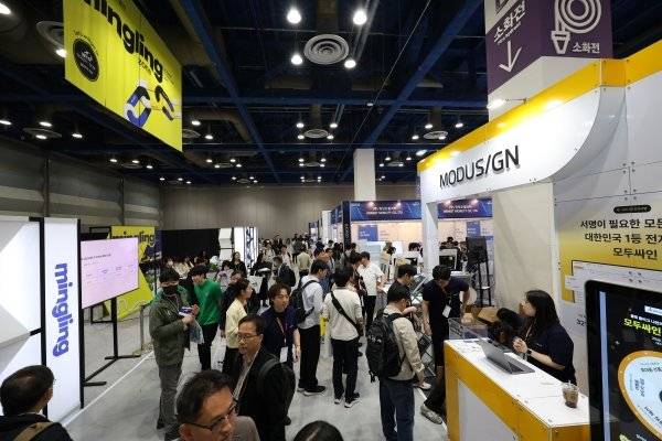 2025 월드IT쇼 행사 현장. 사진 제공=월드IT쇼 사무국