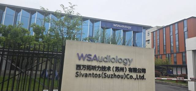 중국 쑤저우의 WSA 아시아생산기지(AMC). 중국(쑤저우)=강민성기자