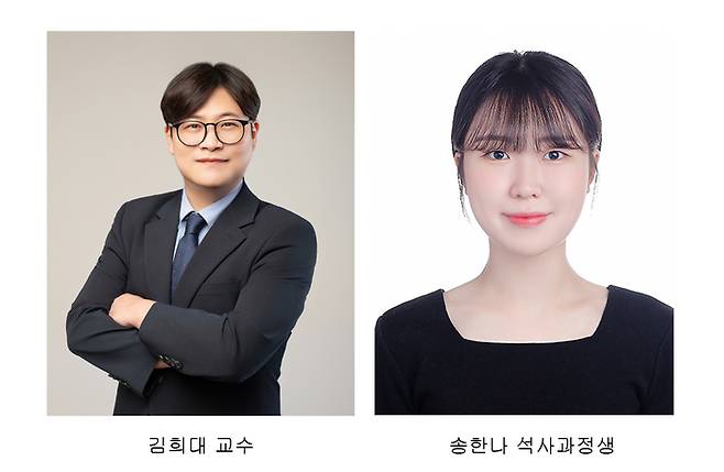 전북대 연구진.