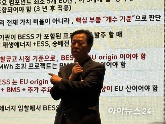 오익환 SNE리서치 부사장이 15일 서울 서초구 엘타워에서 열린 NGBS 2026 기조연설에서 발언하고 있다. [사진=권서아 기자]