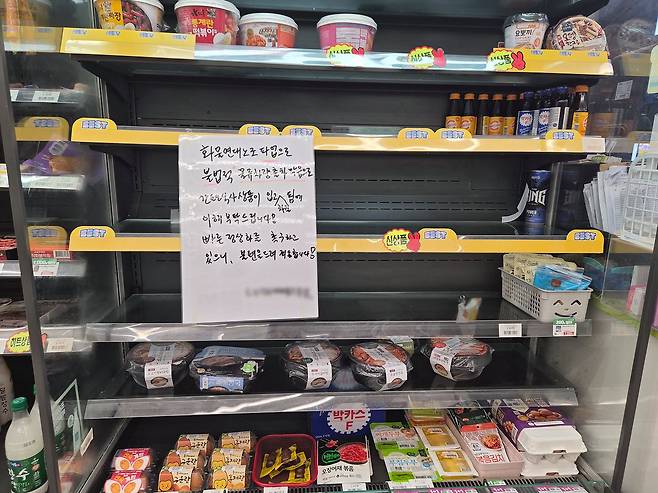 경기 양주의 한 CU 매장의 일부 매대가 물품을 공급받지 못해 텅 비어 있다. [사진 독자]