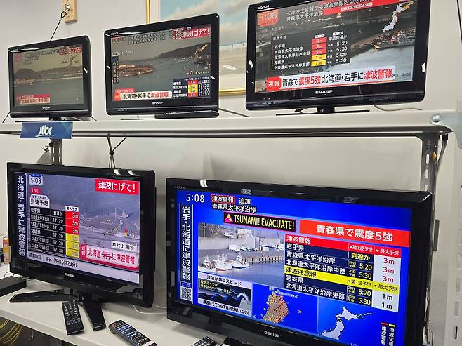 20일 오후 4시53분경 일본 이와테현 앞바다에서 발생한 규모 7.4 추정 지진으로 이와테현과 홋카이도 연안지역에 최고 3m 쓰나미 경보가 내려졌다. 김현예 특파원