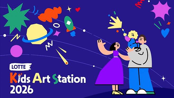 사진=롯데백화점